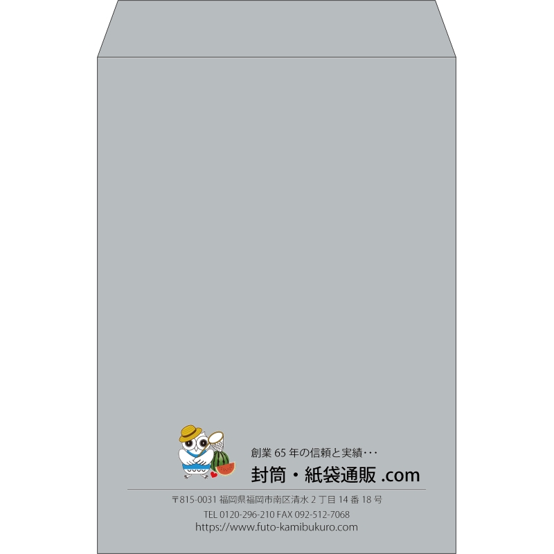 【既製品】角2(240x332mm)（〒枠なし）
