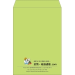 【既製品】角2(240x332mm)（〒枠なし）