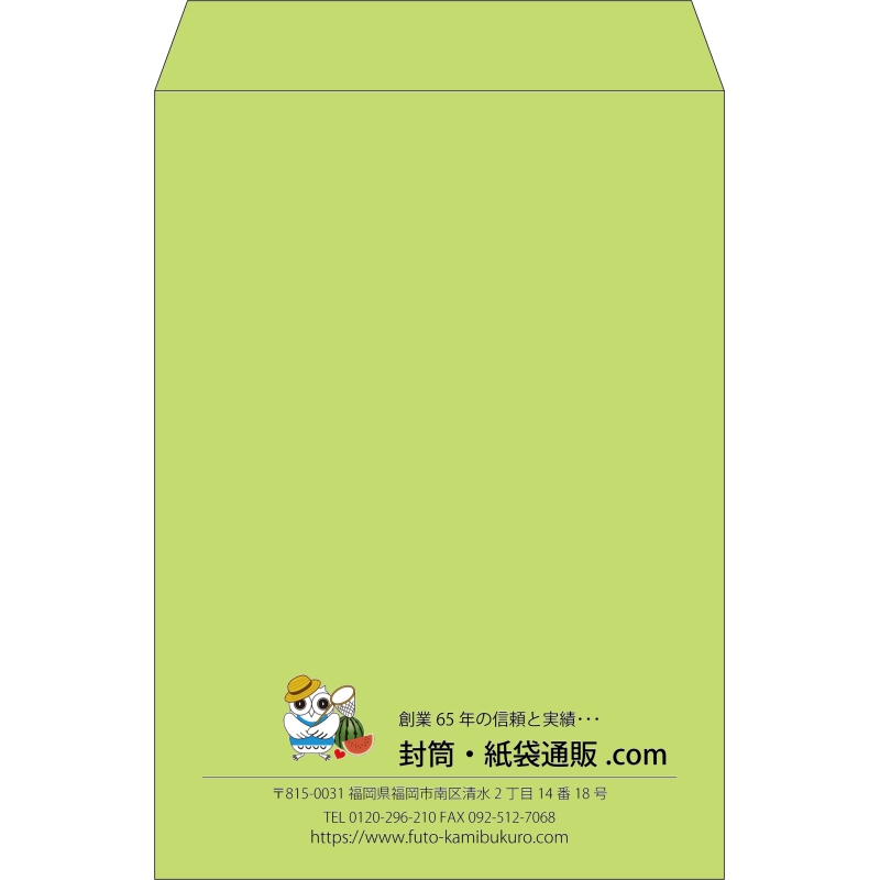 【既製品】角2(240x332mm)（〒枠なし）
