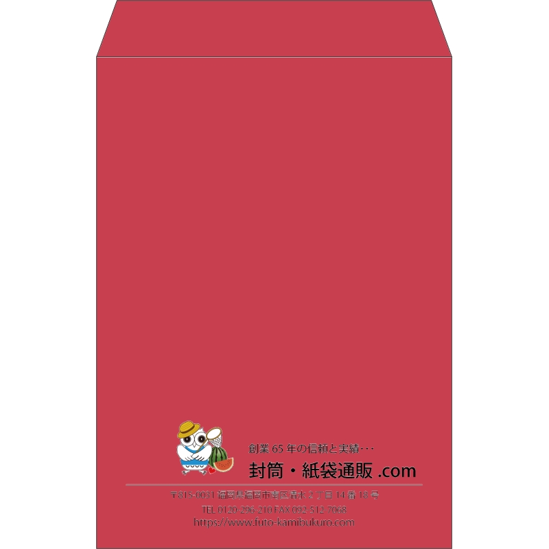 【既製品】角2(240x332mm)（〒枠なし）