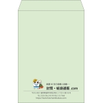 【既製品】角2(240x332mm)（〒枠なし）