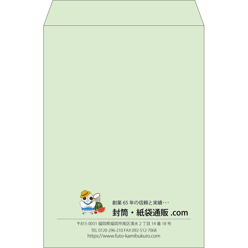 【既製品】角2(240x332mm)（〒枠なし）