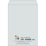 【既製品】角2(240x332mm)（〒枠なし）