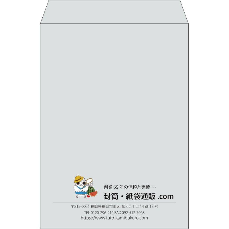 【既製品】角2(240x332mm)（〒枠なし）