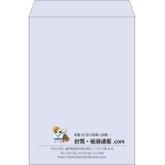 【既製品】角2(240x332mm)（〒枠なし）