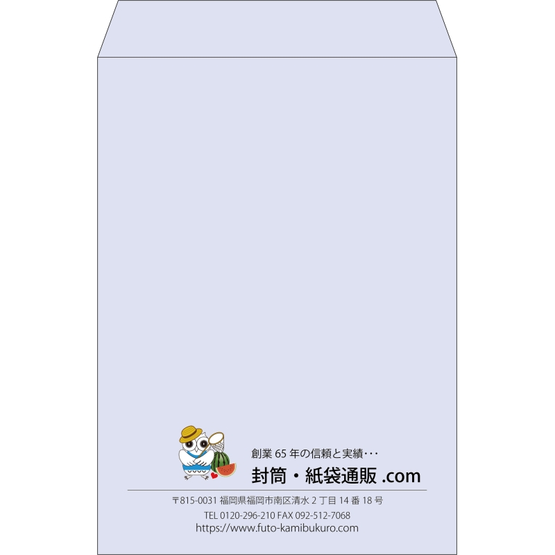 【既製品】角2(240x332mm)（〒枠なし）
