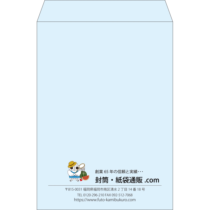 【既製品】角2(240x332mm)（〒枠なし）