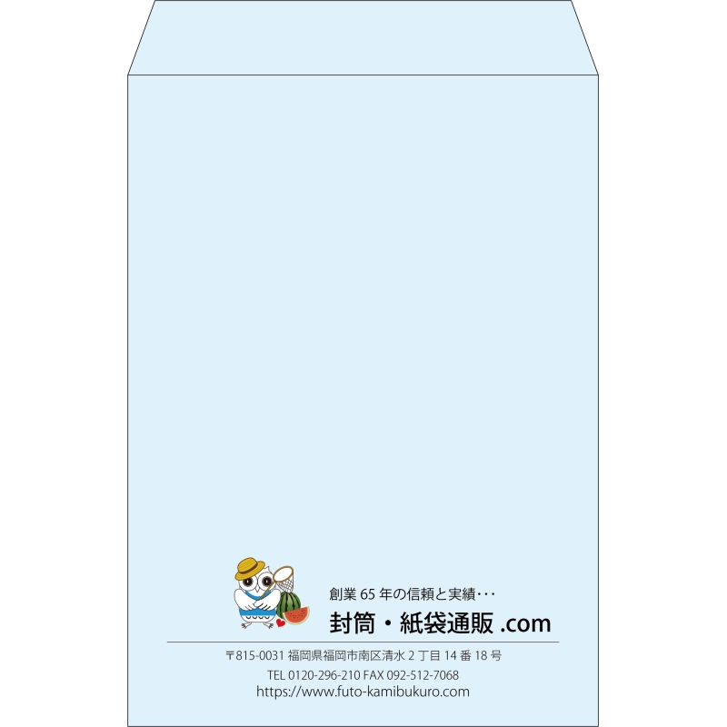 【既製品】角2(240x332mm)（〒枠なし）