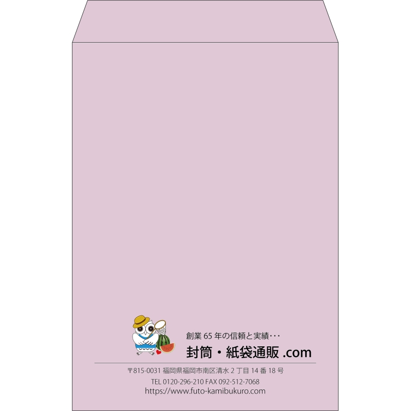 【既製品】角2(240x332mm)（〒枠なし）