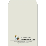 【既製品】角2(240x332mm)（〒枠なし）
