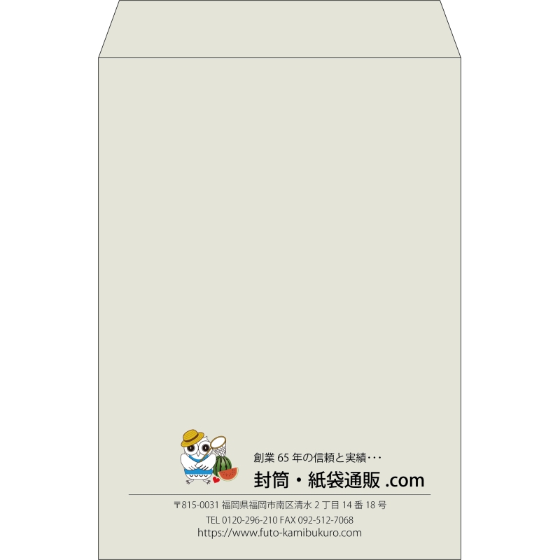 【既製品】角2(240x332mm)（〒枠なし）