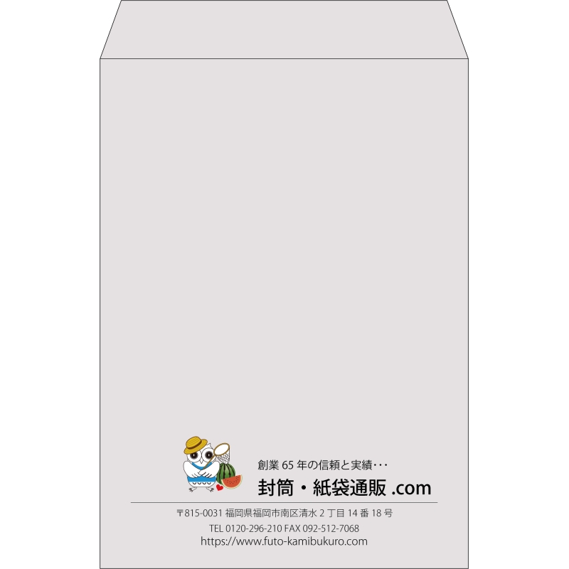 【既製品】角2(240x332mm)（〒枠なし）