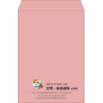 【既製品】角2(240x332mm)（〒枠なし）