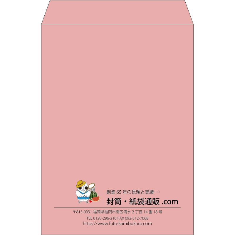 【既製品】角2(240x332mm)（〒枠なし）