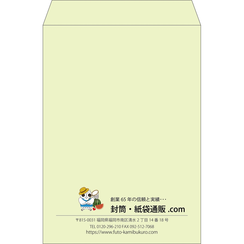 【既製品】角2(240x332mm)（〒枠なし）