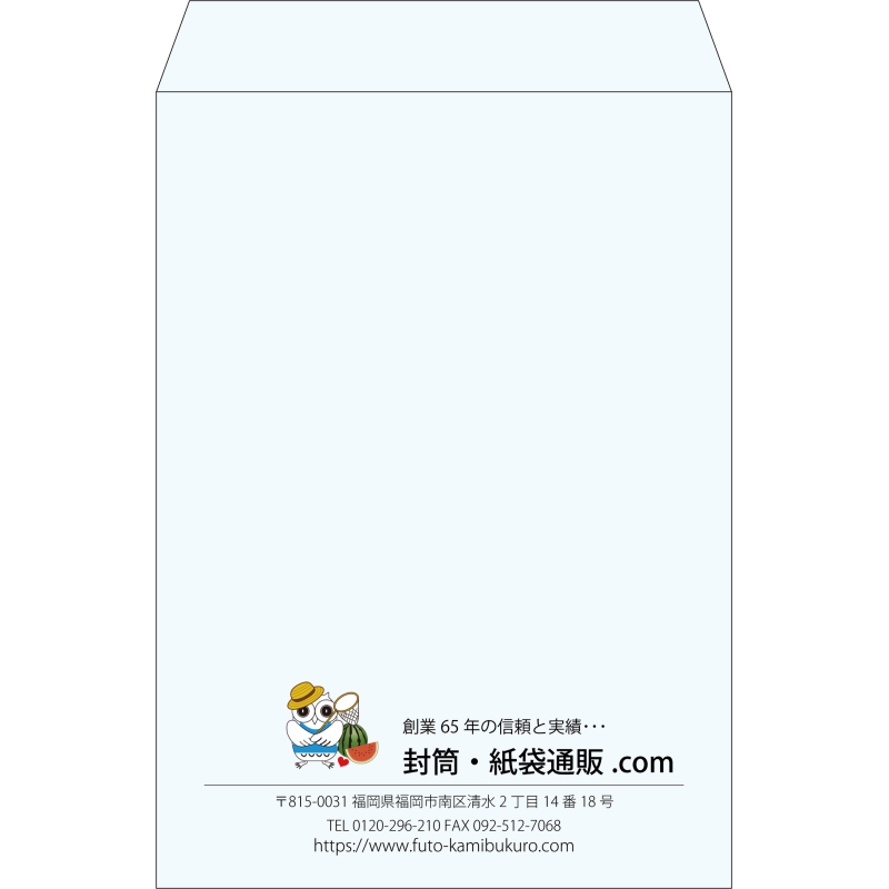 【既製品】角2(240x332mm)（〒枠なし）