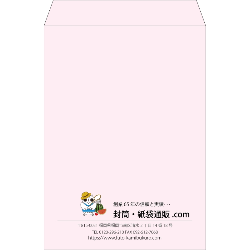 【既製品】角2(240x332mm)（〒枠なし）
