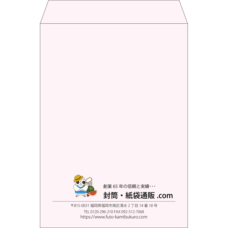 【既製品】角2(240x332mm)（〒枠なし）