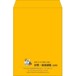 【既製品】角2(240x332mm)（〒枠なし）