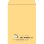 【既製品】角2(240x332mm)（〒枠なし）