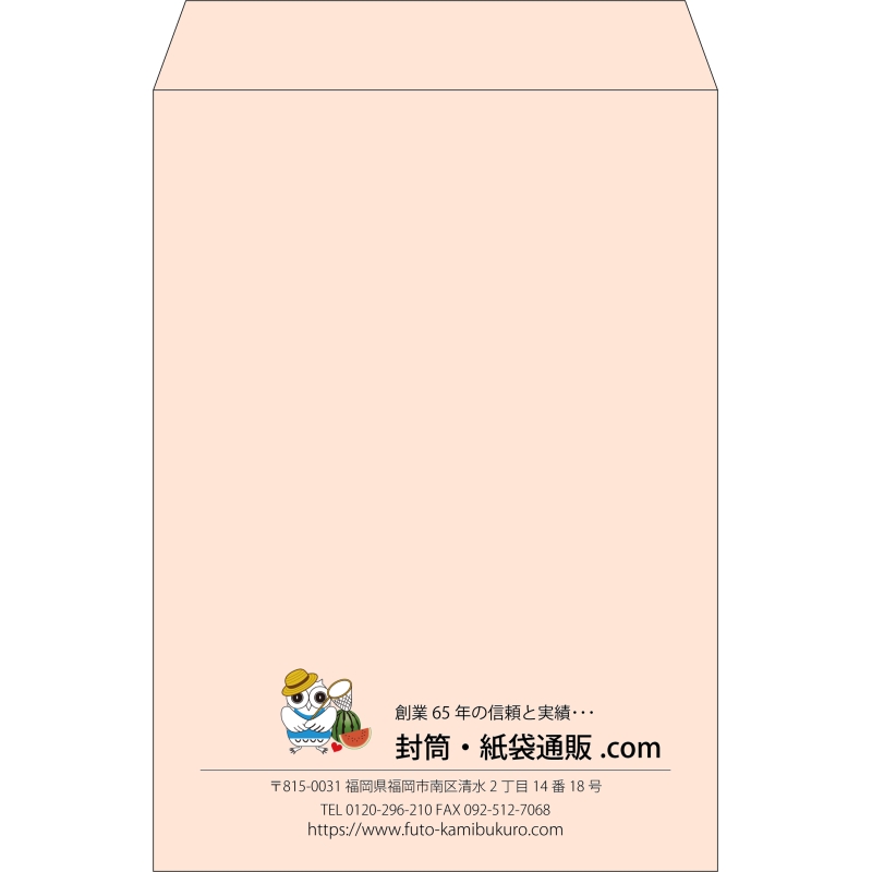 【既製品】角2(240x332mm)（〒枠なし）