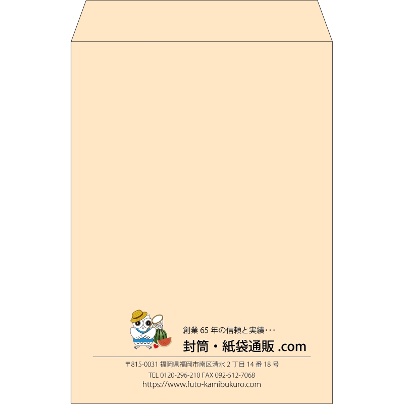 【既製品】角2(240x332mm)（〒枠なし）