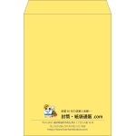 【既製品】角2(240x332mm)（〒枠なし）