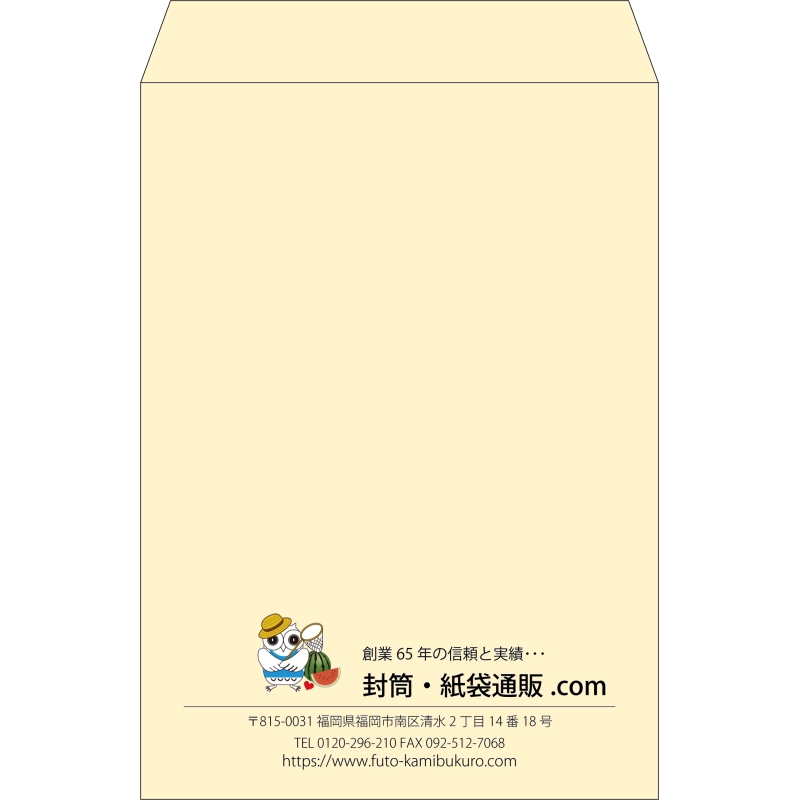 【既製品】角2(240x332mm)（〒枠なし）