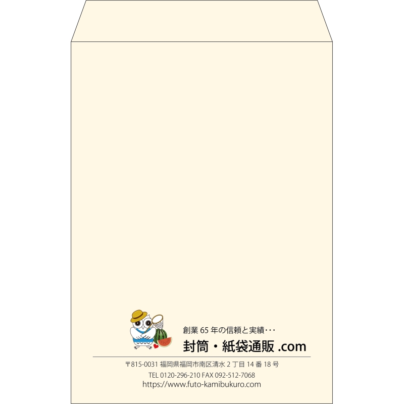 【既製品】角2(240x332mm)（〒枠なし）