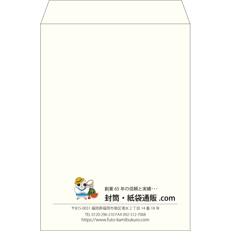 【既製品】角2(240x332mm)（〒枠なし）