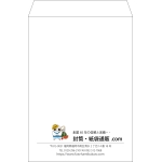 【既製品】角2(240x332mm)（〒枠なし）