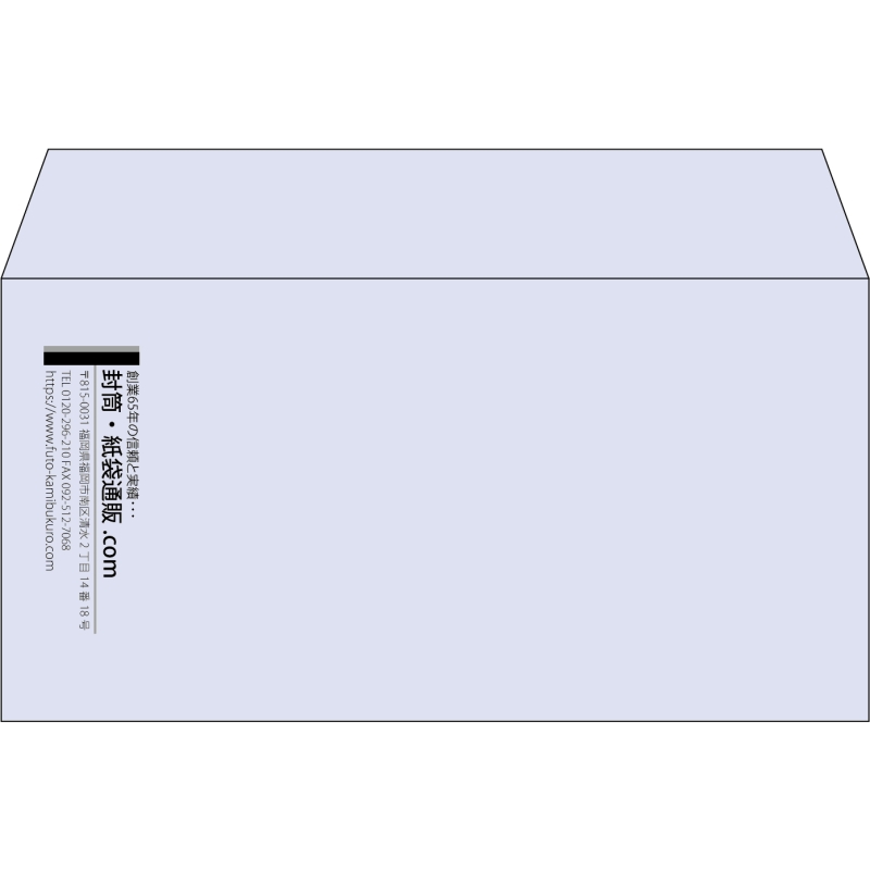 【既製品】洋長3(235x120mm)（〒枠なし）