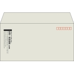 【既製品】洋長3(235x120mm)（〒枠あり）