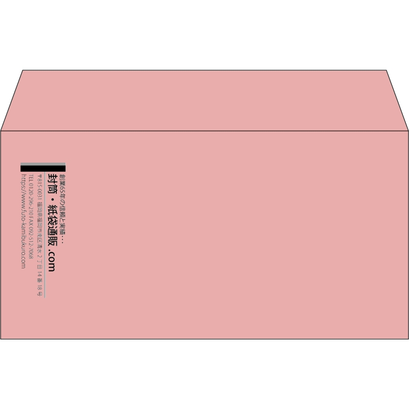 【既製品】洋長3(235x120mm)（〒枠なし）