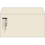 【既製品】洋長3(235x120mm)（〒枠なし）