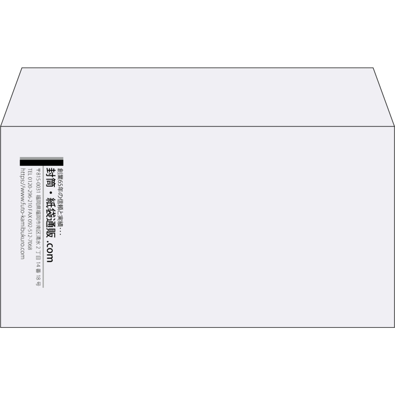 【既製品】洋長3(235x120mm)（〒枠なし）