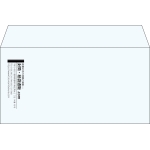 【既製品】洋長3(235x120mm)（〒枠なし）
