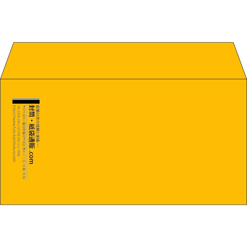 【既製品】洋長3(235x120mm)（〒枠なし）