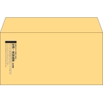 【既製品】洋長3(235x120mm)（〒枠なし）