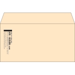 【既製品】洋長3(235x120mm)（〒枠なし）