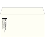 【既製品】洋長3(235x120mm)（〒枠なし）