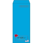 【既製品】長4(90x205mm)（〒枠あり）