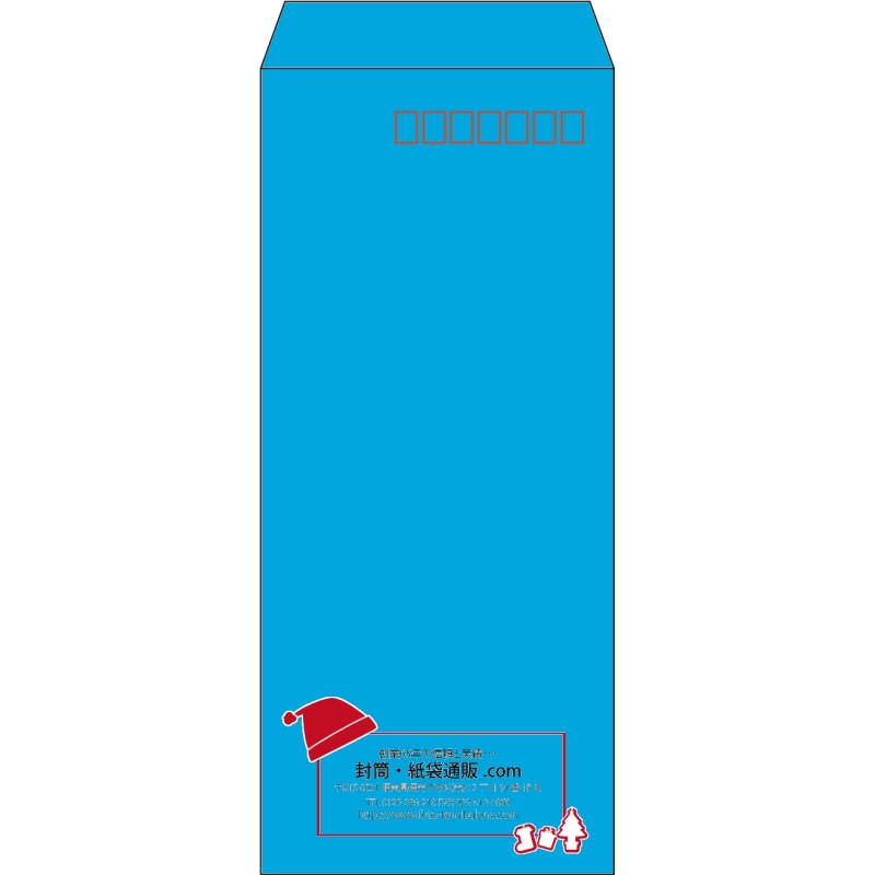 【既製品】長4(90x205mm)（〒枠あり）