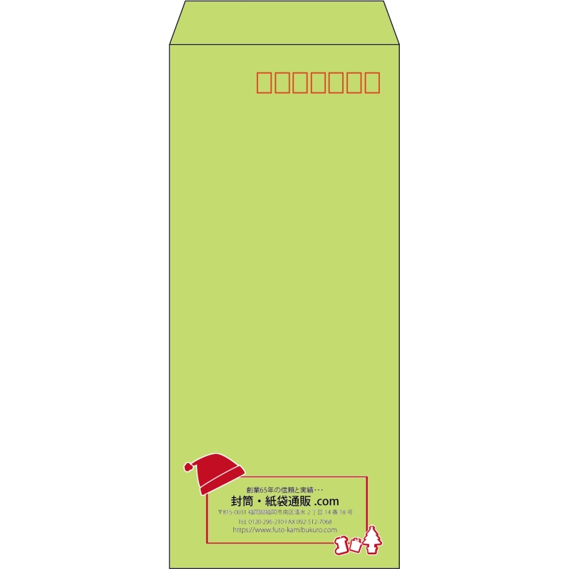 【既製品】長4(90x205mm)（〒枠あり）