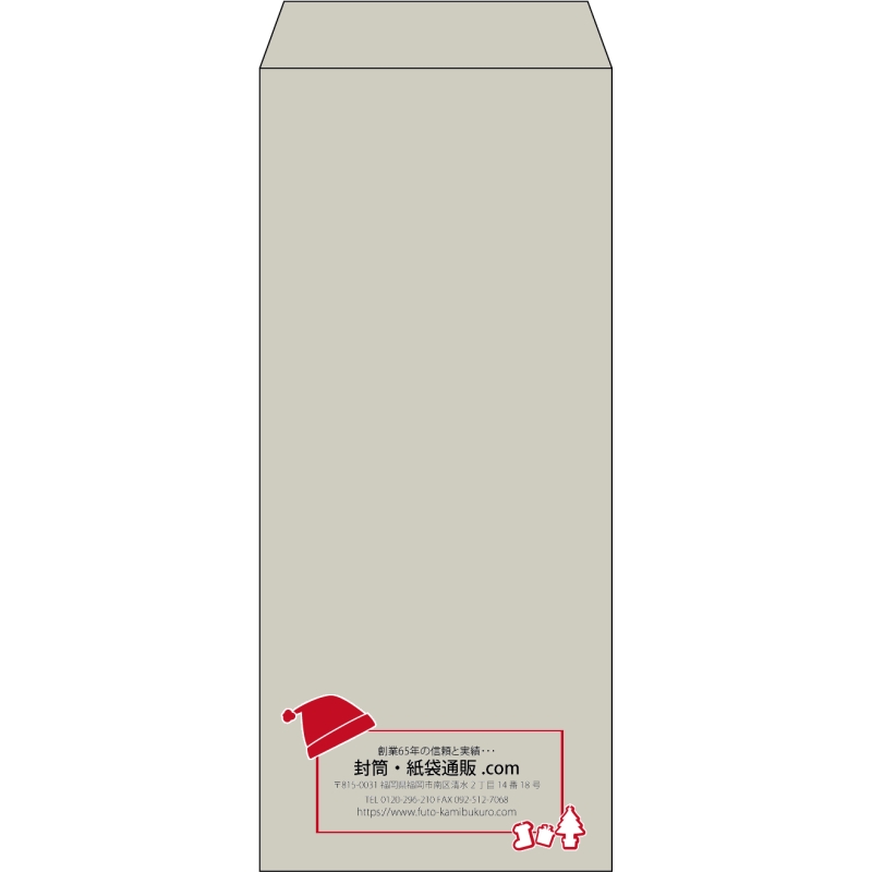 【既製品】長4(90x205mm)（〒枠なし）