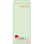【既製品】長4(90x205mm)（〒枠あり）