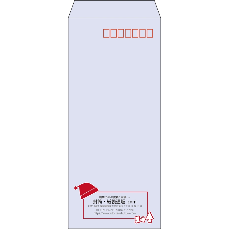 【既製品】長4(90x205mm)（〒枠あり）