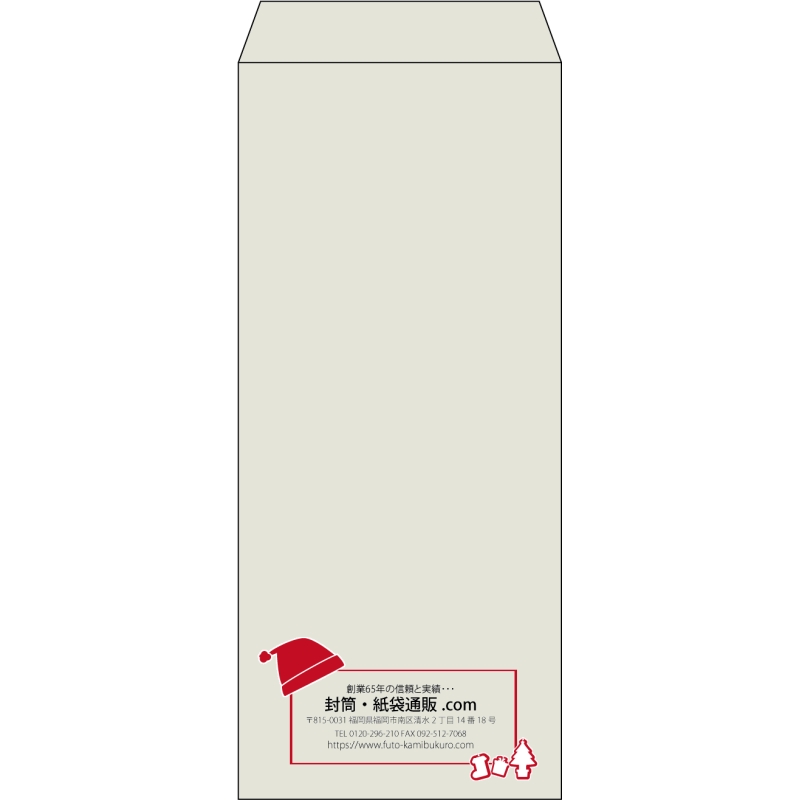 【既製品】長4(90x205mm)（〒枠なし）