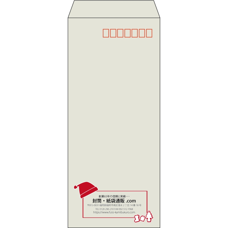 【既製品】長4(90x205mm)（〒枠あり）