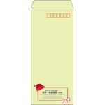 【既製品】長4(90x205mm)（〒枠あり）